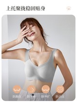 Meechiki No Marks No Steel Ring Vest-Style Underwear Lady Big Chest of light and thin and anti-light a piece of sleep comfort