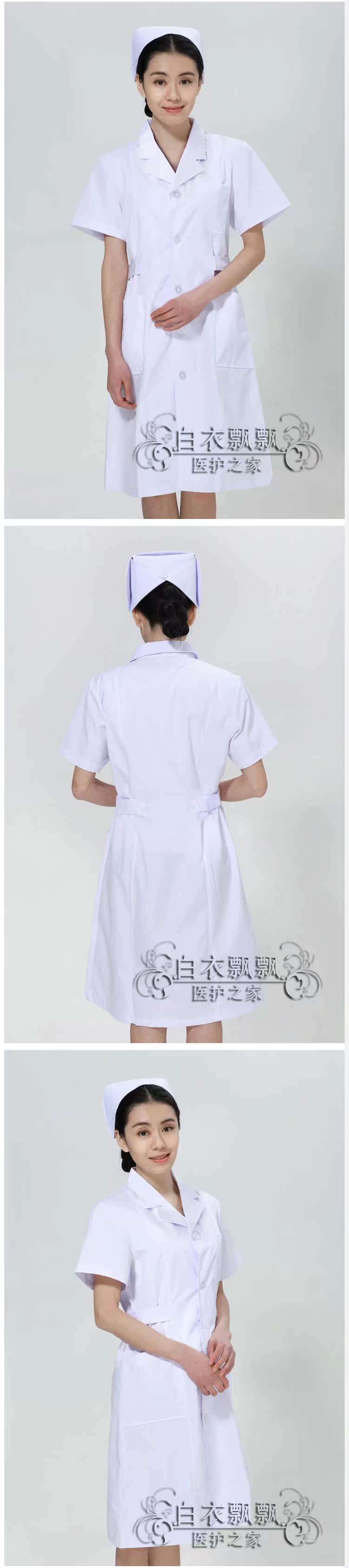 Uniforme infirmière - Ref 1856472 Image 4