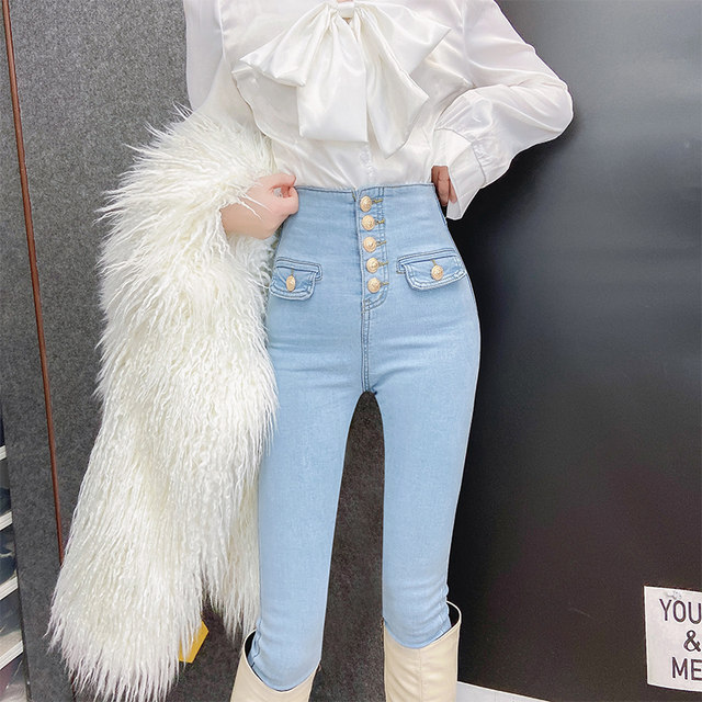 Light-colored high-waisted jeans women's 2022 new spring, autumn and winter light blue cotton elastic plus velvet skinny slim pants