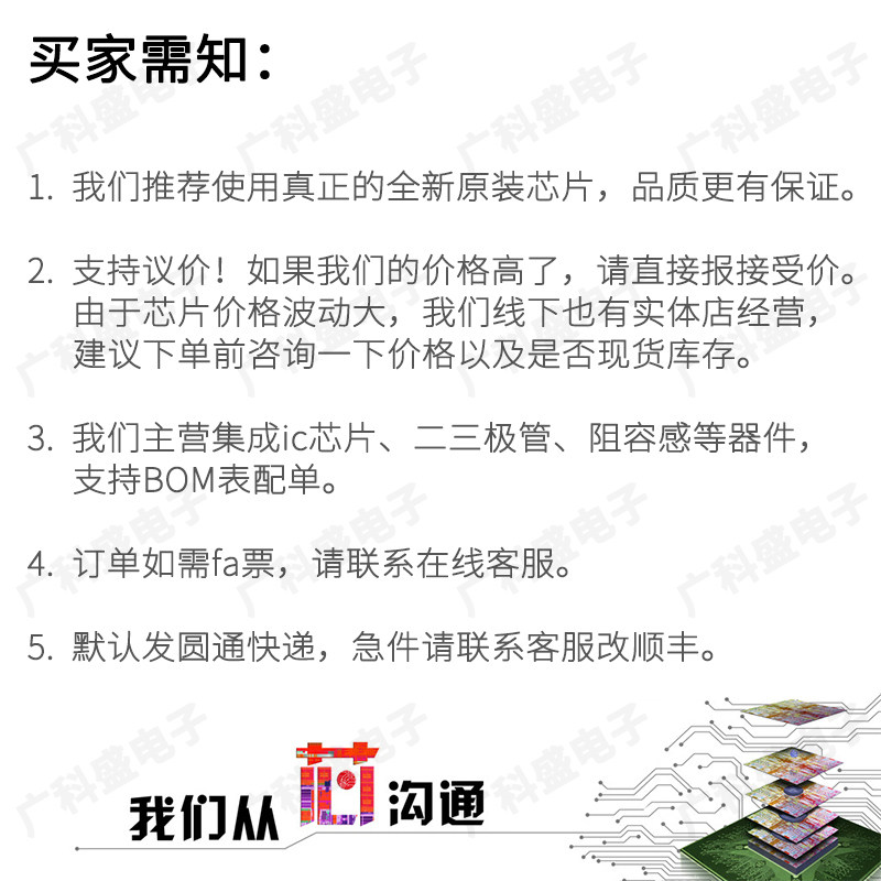 Msop8 SIT3490EEUA与SIT3490EESA实测:MSOP8封装下的RS485驱动能力与共模容限分析_芯片_淘宝数码网