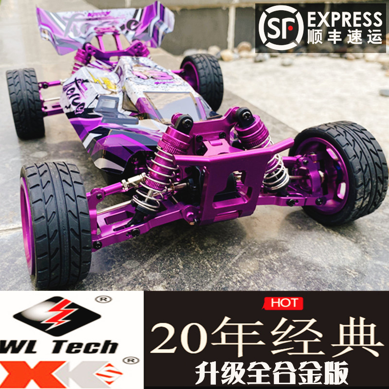 Weili all alloy upgrade 124019 metal remote control car four - drive drift off-road car professional RC race model