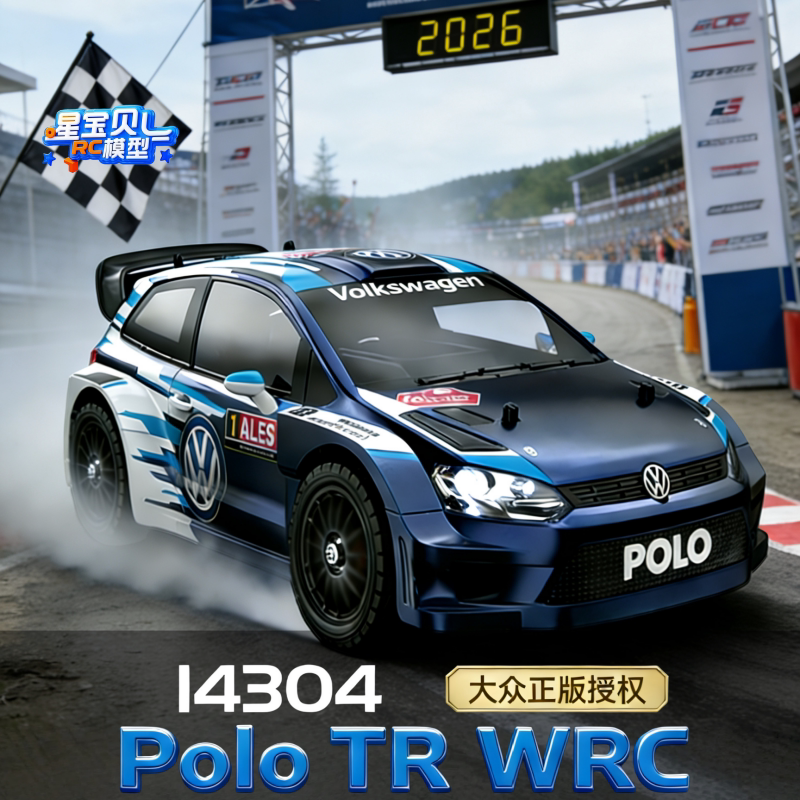 Meijiaxin 14304 Volkswagen Polo Rc Professional Brushless High-Speed Remote Control Car Drift Car Rally Car 14303