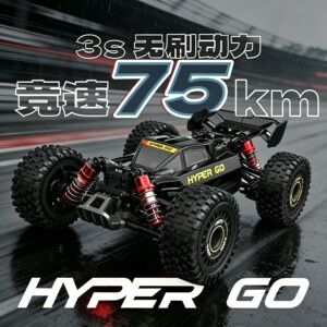 Meijiaxin 16213 Racing Electric Hyper Go Rc Remote Control Car High-Speed Professional Racing Car Model for Boys