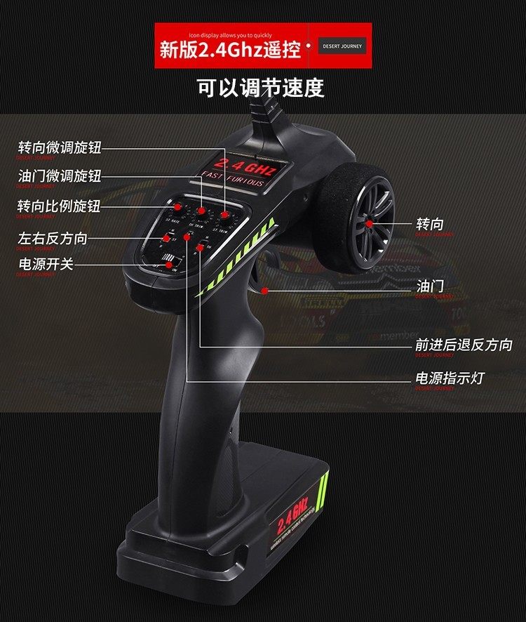 Peng Xiang remote control car 9200 9204E remote control car and pastoral people upgrade metal accessories alloy parts steering cup