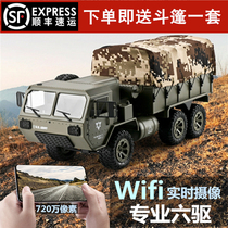  WIFI camera remote control six-wheel drive remote control car Heavy truck rc high-speed off-road vehicle Oversized boy toy car