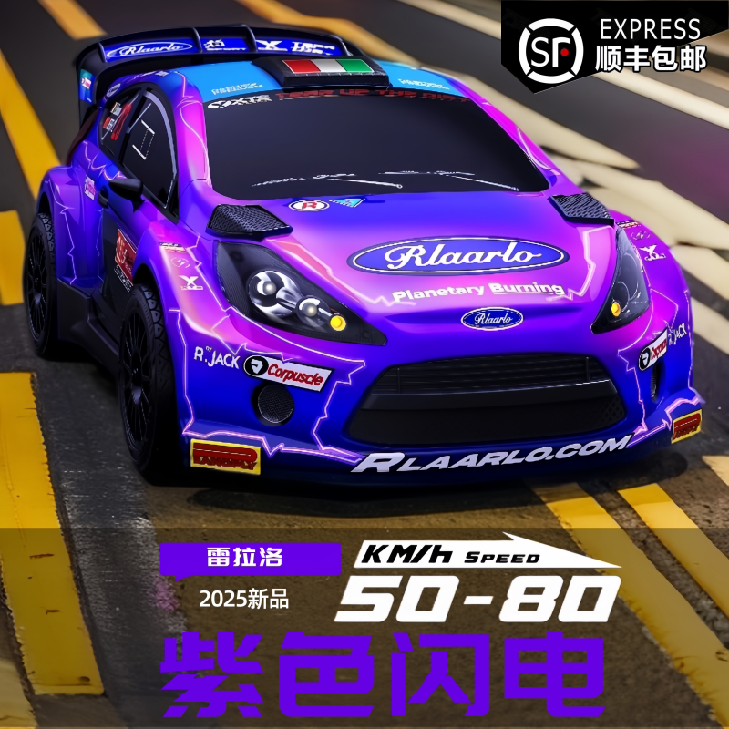 New Product Leilaluo Xts F10 Brushless High-Speed Remote Control Car 1/10 Four-Wheel Drive Drift Simulation Rally Car Model