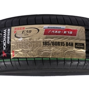 Lốp xe ô tô Yokohama 185 / 60R15 84H E50K phù hợp với Honda new Fit lốp nguyên bản mới phía trước Fangri