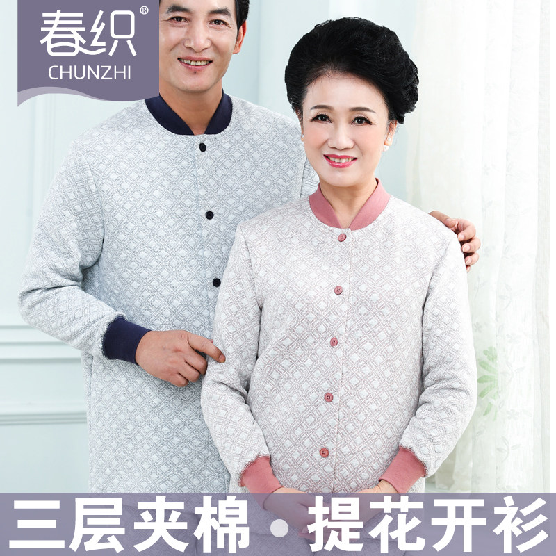 Middle and elderly clip cotton thickened upright collar cardiovert sweatshirt sweatpants men's high collar fever coat and women suit winter cold proof