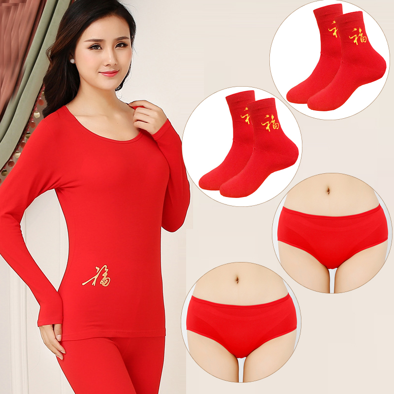 Longsha bông mỏng lớn ấm đỏ lót nam Fukushi cuộc đời này quần áo mùa thu mùa thu quần bộ womens áo len bông.