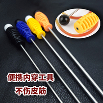 Tibetan bow square push rod type inner wear tool card ball inner wear slingshot accessories three-level acceleration tool traditional card ball chicken tail