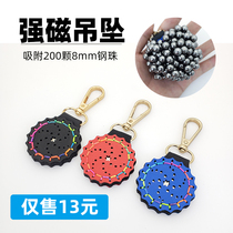 Slingshot strong magnetic pendant pendant outdoor suction steel ball High strong magnet adsorption projectile steel ball keychain accessories