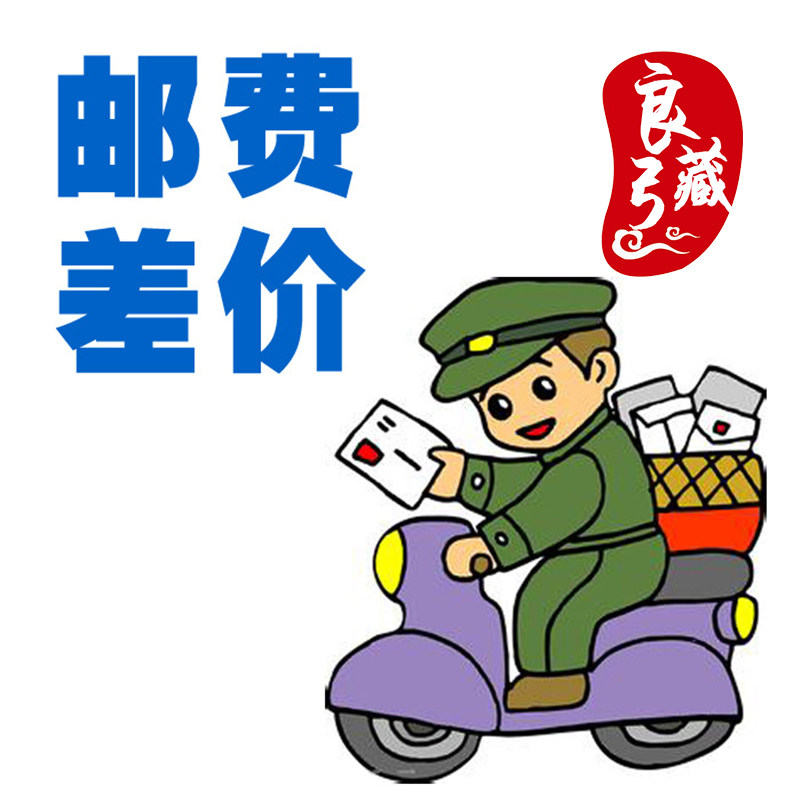 To make up the difference