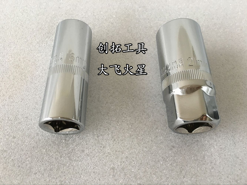 1 2 mirror chrome vanadium steel spark plug sleeve CR-V Full length 62mm