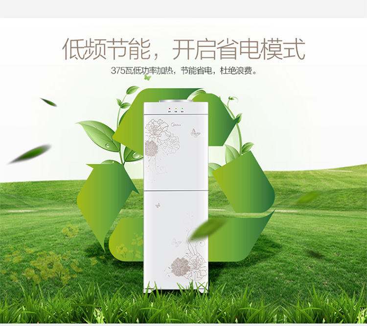 Bình đựng nước ấm Midea / Midea YR1226S-W Trang chủ công suất lớn dọc máy lọc nước kangaroo 7 lõi