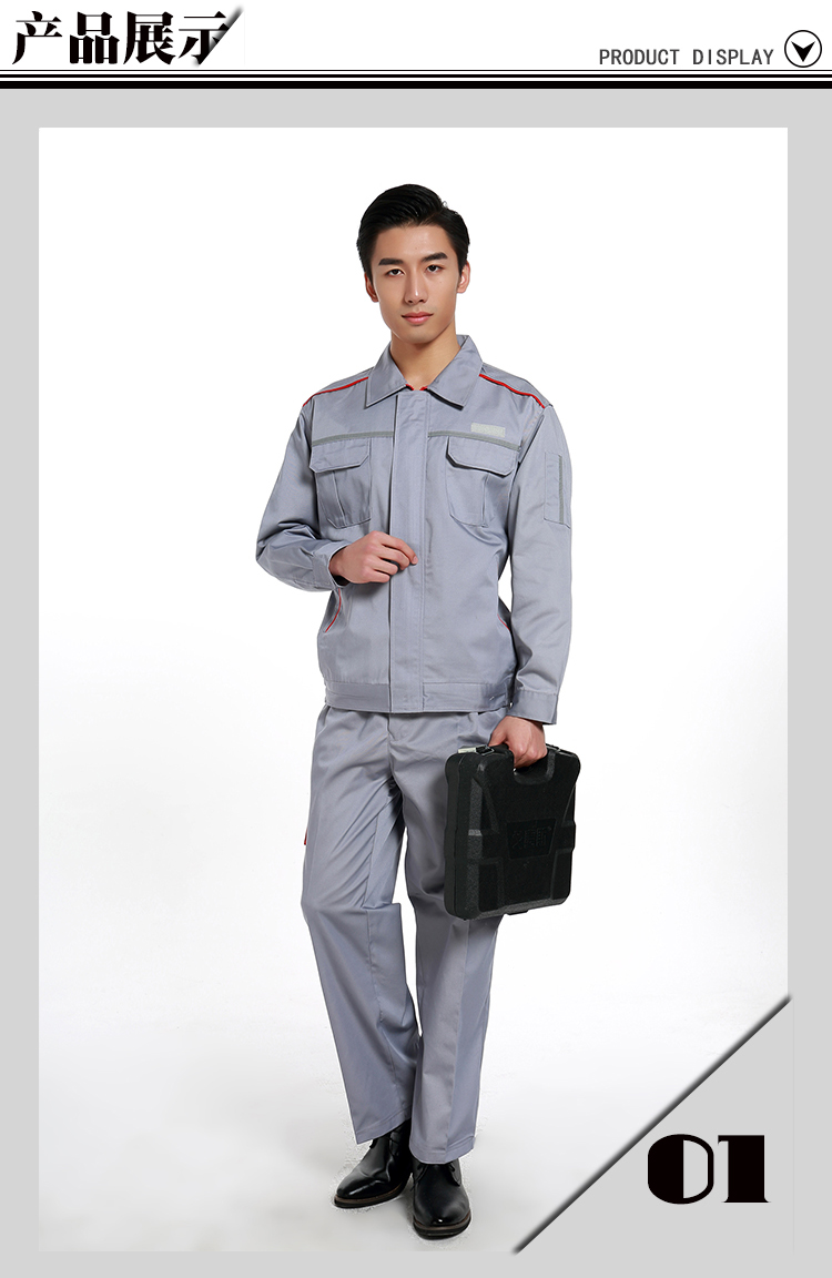 Mùa xuân và mùa thu Great Wall overalls Haval Ô tô 4S cửa hàng dụng cụ dài tay sau bán hàng bảo trì sửa chữa tự động quần áo làm việc phù hợp với nam giới đồ mặc nhà cao cấp