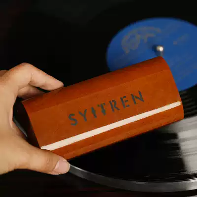 Syitren Syitalin LP vinyl record cleaning Kit Dust removal electrostatic agent