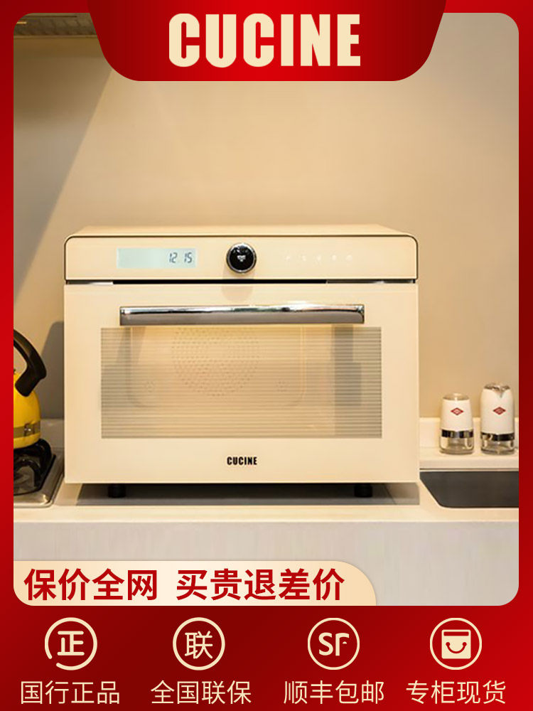 Italy cucine steamer oven All household multi-function desktop baking large capacity 32L National bank spot