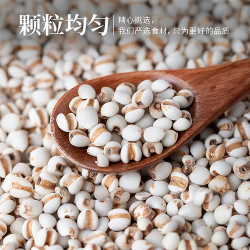 禾煜 Little Barley ядра 400G*3 мешки с красной фасоль