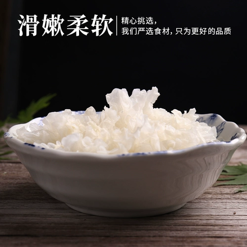 禾煜 Gutian Tremella Dry Goods, White Wood, уродливое ухо, красные свидания, Wolfberry и тремелла, тремелла, тремелла, материалы сухой материалы сухой