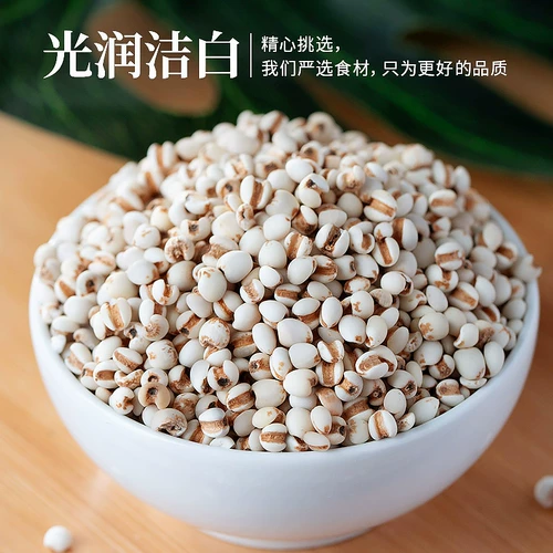 禾煜 Little Barley ядра 400G*3 мешки с красной фасоль