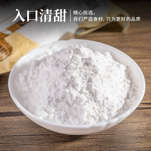 禾煜 Rock Sugar Powder белый сахарная порошка сахар