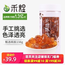He Yu Selected Peach Gum 238g with Silver Fungus Saponins and Rice Snow Yan Dessert Soup