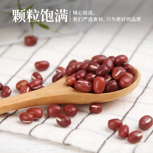 禾煜 Grasson Разное зерна Красная фасоль 400G*2 Красный маленький бобовый чай