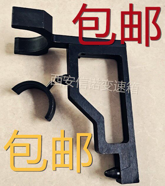 Fast Super Liberation 10121620 Gearbox Subbox Welded Shaft Repair Gear Alignment Timing Tool