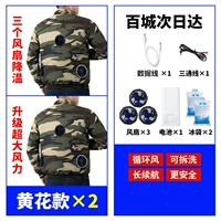 Вентилятор, комплект с аксессуарами, 48v, увеличение в 8 раз