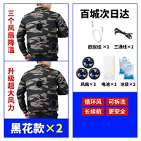 Вентилятор, комплект с аксессуарами, 48v, увеличение в 8 раз