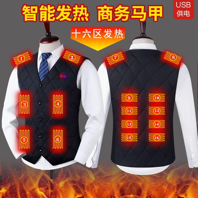 Smart Black Technology Heated Vest for Men, USB Charging Thermal Vest, Constant Temperature Heating Clothing, Winter Suit Vest