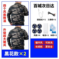 Вентилятор, комплект с аксессуарами, батарея, 48v, увеличение в 12 раз, большой аккумулятор