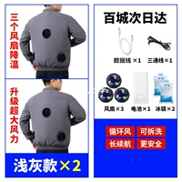 Вентилятор, комплект с аксессуарами, 48v, увеличение в 8 раз