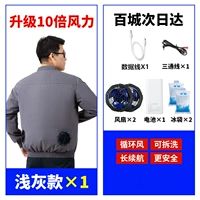 2 вентилятора] Один предмет светло-серого цвета + 1 комплект стандартных аксессуаров для сильного ветра 48 В (в 6 раз больше мощности ветра).