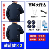 Вентилятор, комплект с аксессуарами, батарея, 48v, увеличение в 12 раз, большой аккумулятор