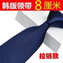 Black New Arrow Striped Twill Zipper Mens Casual Tie British Free Lazy Dress Bow Tie Accessories
