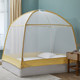 Xia Weiyi mosquito net yurt children's three-door anti-mosquito U-shaped zipper with bottom encryption and heightened fan bracket