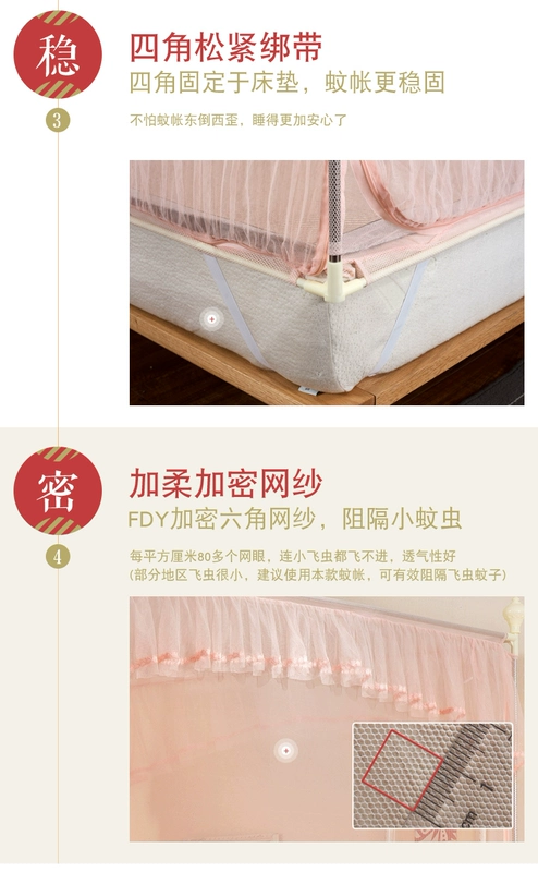 Xia Weiyi muỗi net ba cửa dây kéo vuông đầu tòa án mã hóa dày khung 1.5m1.8 m giường đôi nhà màn ngủ tự bung