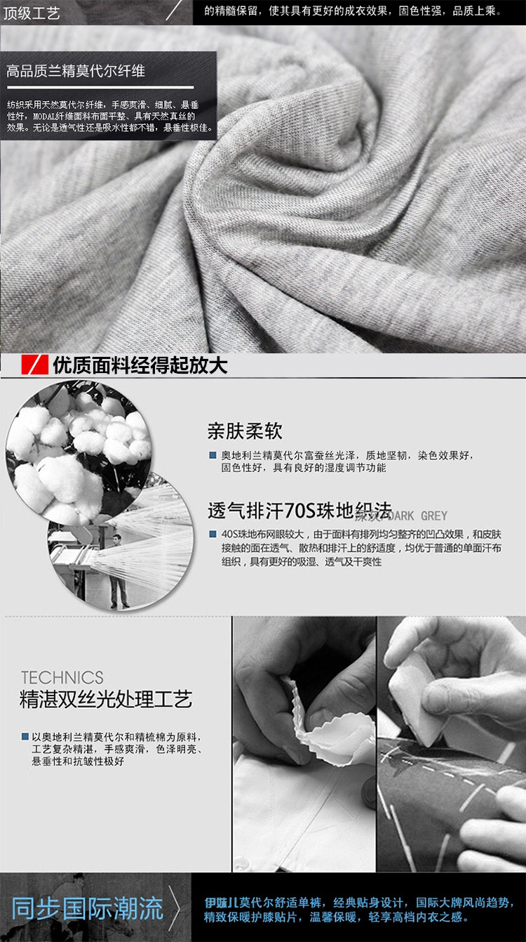 Pantalon collant jeunesse simple en coton - Ref 748176 Image 29