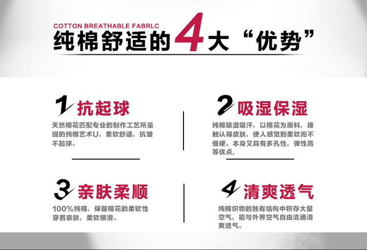 Pantalon collant jeunesse simple en coton - Ref 751731 Image 5