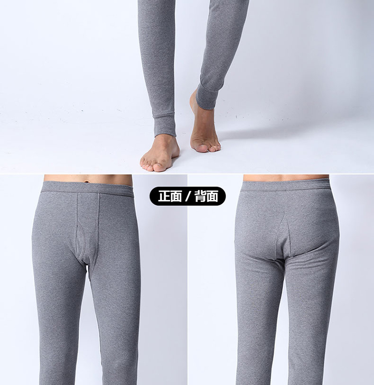 Quần nam cao mùa thu cotton đơn mảnh mảnh mỏng thanh niên cotton cao eo ấm áp quần đáy dài phiên bản dài quần legging nữ