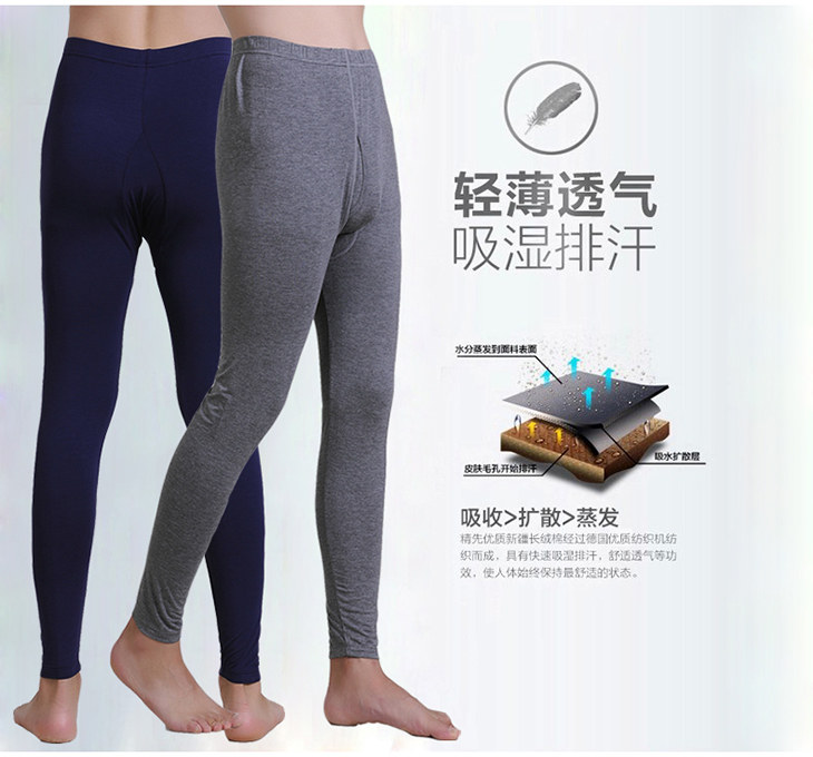 Pantalon collant jeunesse simple en coton - Ref 748176 Image 16