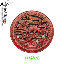 New wood carving round pendant Living room decorative painting ornaments Chinese background wall Wood carving board solid wood hanging screen