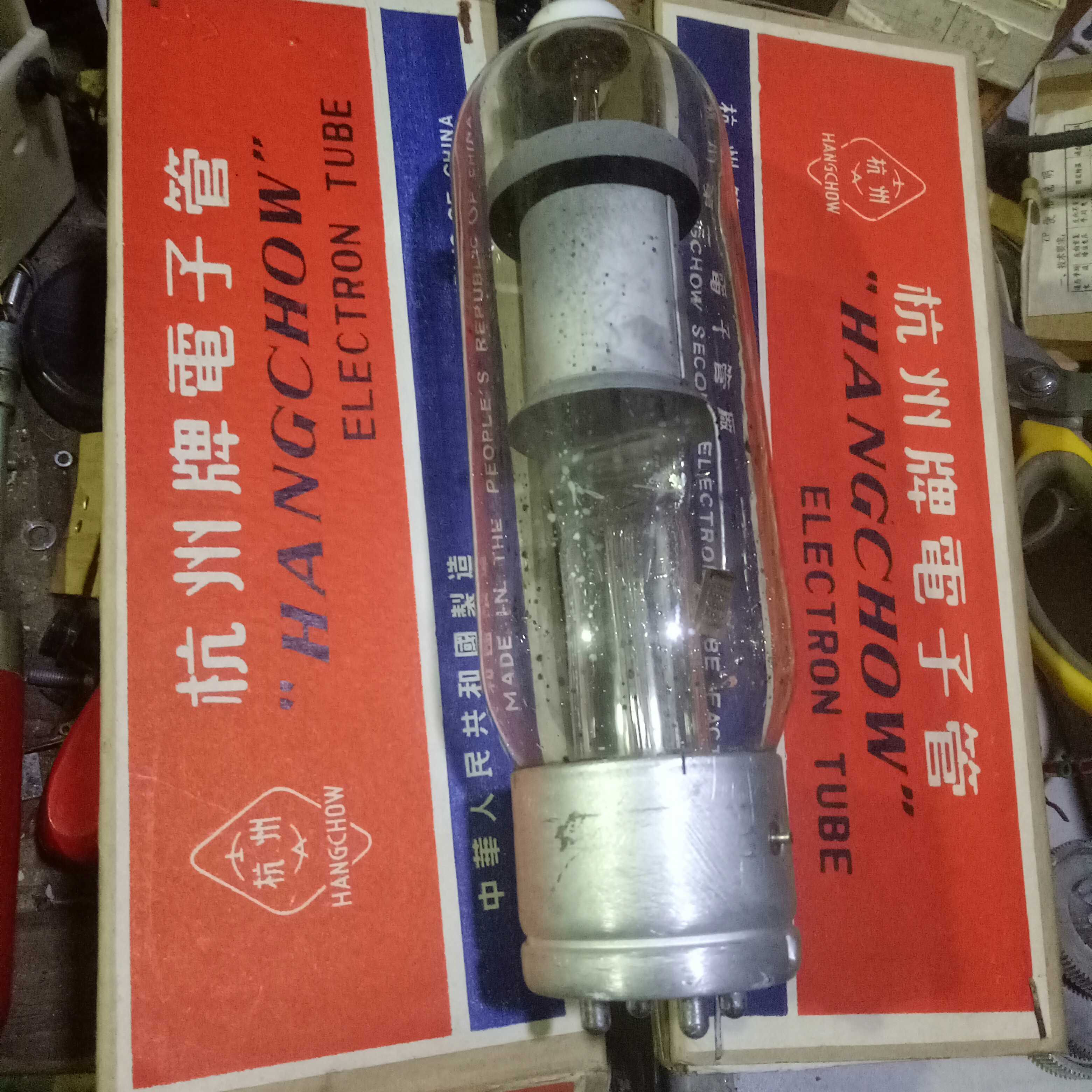 New original box Hangzhou brand EG1-1 25 10J vacuum tube