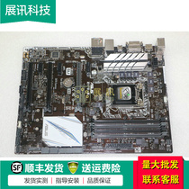 Asus Watsons Z170-E gaming motherboard 1151 pin M 2 large board support 6 7 generation 7700K