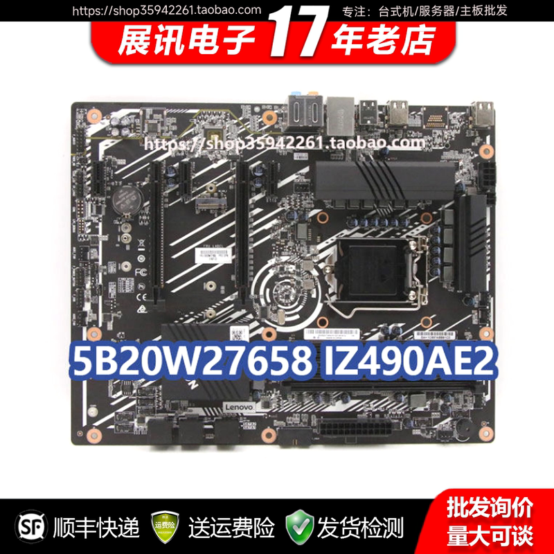 Savior T7-34Imz5 Iz490Ae Iz490Ae2 Motherboard 5B20W27650 5B20W27658 Savior T7-34Imz5 Iz490Ae Iz490Ae2 Motherboard 5B20W27650 5B20W27658