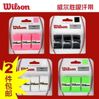 Wilson / Weir thắng 4007 vợt tennis cao su Vợt cầu lông Wilson 4040 băng mồ hôi chống trượt vợt tennis cho trẻ 10 tuổi