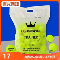 Kannon Trainer Kannon Pressure-free Training Exercise with wool tennis made in Thailand
