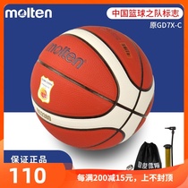 Molten 3800 Molten 3320 Basketball 3600 Indoor 3630 Outdoor Training game