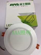 Pint Lighting LED Recessed cylinder light 2 5 inch 3 inch 4 inch 6 inch 6w9w12w18w Engineering lighting cylinder lamp